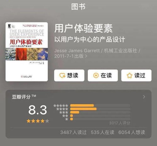 法律人也在提供產(chǎn)品 不自覺地運用產(chǎn)品思維