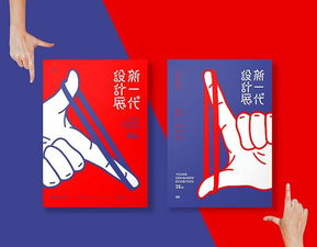 武漢平面廣告設(shè)計(jì)培訓(xùn) 零基礎(chǔ)學(xué)習(xí)還有出路嗎？