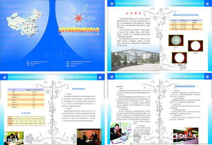 濾劑廠樣本圖片管理中的網(wǎng)絡(luò)與信息安全軟件開發(fā)