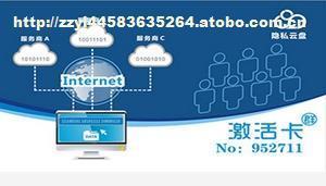 古盤創(chuàng)世科技 多備份安全存儲(chǔ)解決方案的領(lǐng)航者