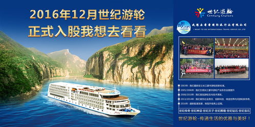 探訪國際旅行社嘉峪關分公司 業務員與店員的職業機遇與旅游咨詢服務